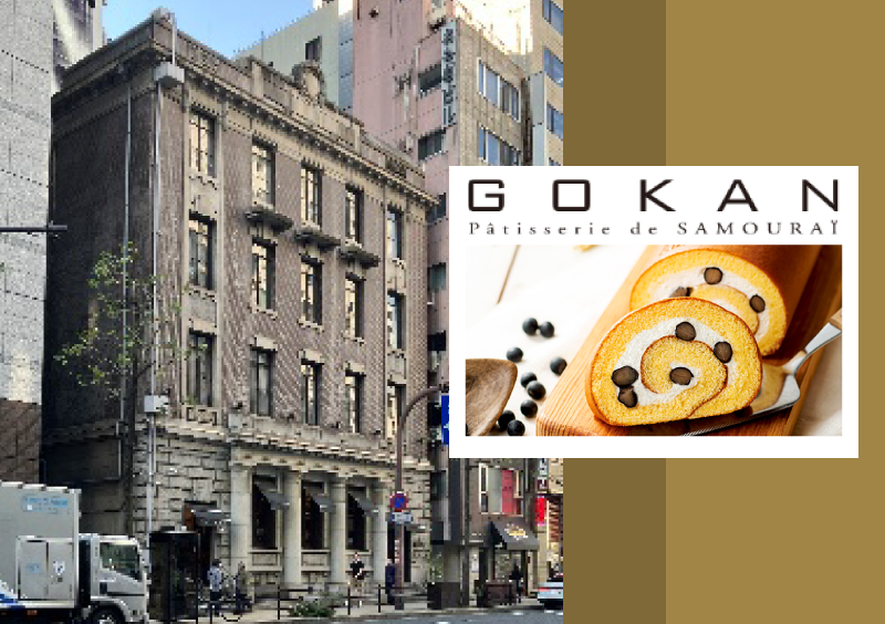 有限会社 五感様